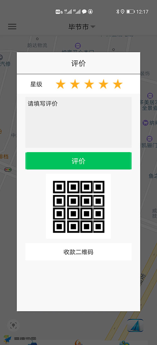 呼和浩特順風(fēng)車(chē)代駕呼和浩特網(wǎng)約車(chē)打車(chē)APP軟件源碼司機(jī)端 (10)在(呼和浩特順風(fēng)車(chē)代駕呼和浩特網(wǎng)約車(chē)打車(chē)APP軟件)聽(tīng)單廣場(chǎng)里時(shí)，如果附近有訂單，會(huì)以語(yǔ)音加彈屏的方式顯示該訂單距離該司機(jī)多遠(yuǎn)，顯示該訂單的起點(diǎn)位置和終點(diǎn)位置分別時(shí)什么地方，并在地圖上顯示該路徑是否堵車(chē)以幫助司機(jī)決策是否接該訂單，如果不愿意接，可以拒絕，也可以不管。倒計(jì)時(shí)10秒后APP自動(dòng)關(guān)閉該彈屏。 (19)此刻在乘客端APP的地圖上，(呼和浩特順風(fēng)車(chē)代駕呼和浩特網(wǎng)約車(chē)打車(chē)APP軟件)乘客可以看到司機(jī)當(dāng)前的車(chē)開(kāi)到什么位置，還需要多