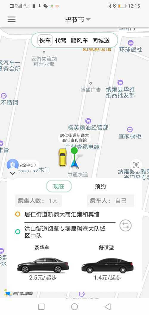 呼和浩特順風(fēng)車(chē)代駕呼和浩特網(wǎng)約車(chē)打車(chē)APP軟件源碼司機(jī)端 (10)在(呼和浩特順風(fēng)車(chē)代駕呼和浩特網(wǎng)約車(chē)打車(chē)APP軟件)聽(tīng)單廣場(chǎng)里時(shí)，如果附近有訂單，會(huì)以語(yǔ)音加彈屏的方式顯示該訂單距離該司機(jī)多遠(yuǎn)，顯示該訂單的起點(diǎn)位置和終點(diǎn)位置分別時(shí)什么地方，并在地圖上顯示該路徑是否堵車(chē)以幫助司機(jī)決策是否接該訂單，如果不愿意接，可以拒絕，也可以不管。倒計(jì)時(shí)10秒后APP自動(dòng)關(guān)閉該彈屏。 (19)此刻在乘客端APP的地圖上，(呼和浩特順風(fēng)車(chē)代駕呼和浩特網(wǎng)約車(chē)打車(chē)APP軟件)乘客可以看到司機(jī)當(dāng)前的車(chē)開(kāi)到什么位置，還需要多