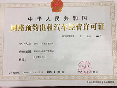 代駕APP代駕軟件代駕源碼網(wǎng)約車(chē)許可證辦理代駕小程序 18、(代駕APP代駕軟件代駕源碼網(wǎng)約車(chē)許可證辦理代駕小程序)乘客可以選擇多種支付方式，包括在線支付、現(xiàn)金結(jié)算、二維MA支付、余額支付、優(yōu)惠券抵扣等5種支付方式；使用哪種支付方式取決于司機(jī)推送賬單時(shí)的選擇； 19、如果是現(xiàn)金支付和二維MA支付，不論成功與否，(代駕APP代駕軟件代駕源碼網(wǎng)約車(chē)許可證辦理代駕小程序)乘客端均不會(huì)顯示支付界面，直接顯示評(píng)價(jià)對(duì)方的界面； 20、如果此次費(fèi)用未支付，乘客下次使用該APP時(shí)，(代駕APP代駕軟件代駕源碼網(wǎng)約車(chē)許可