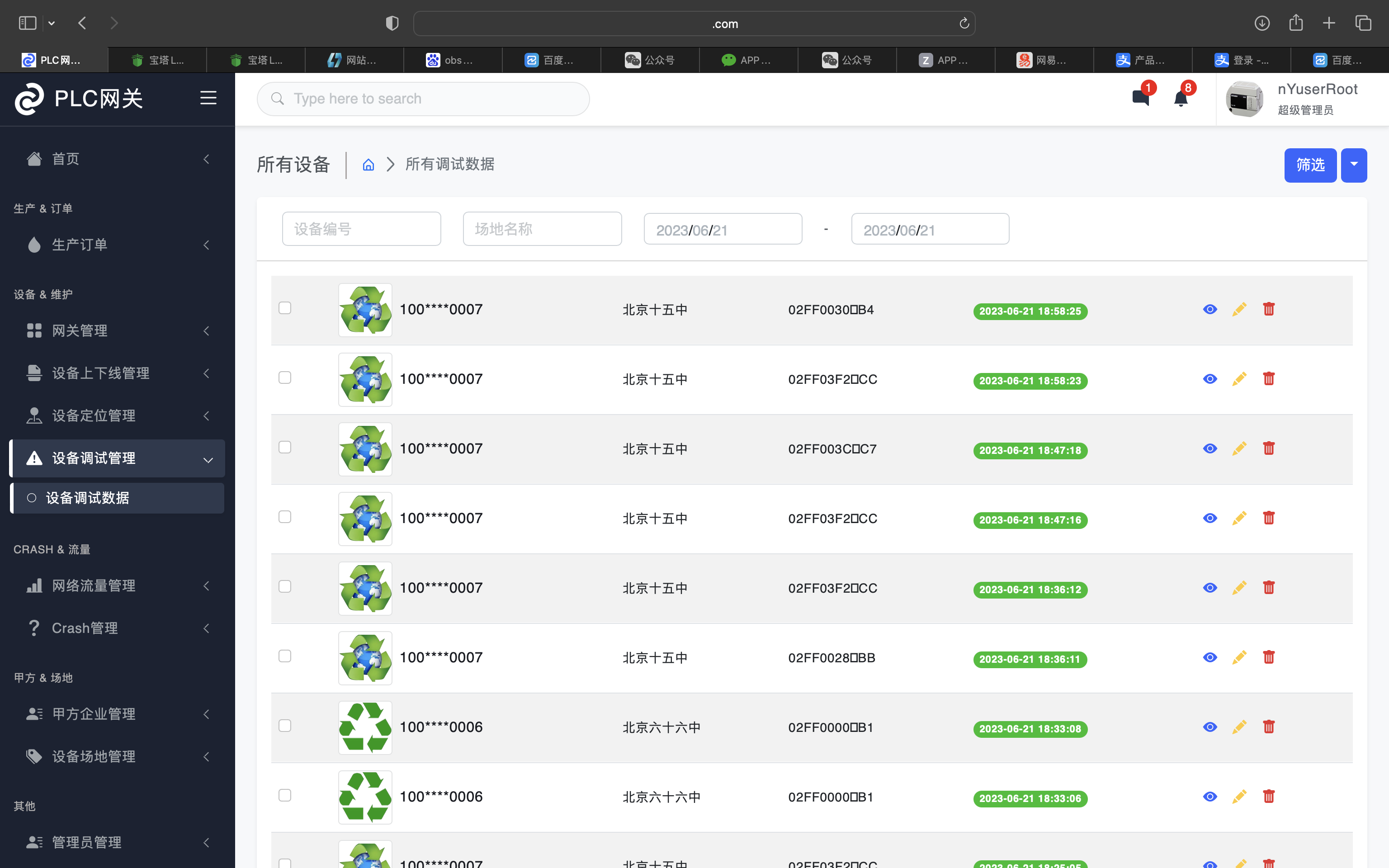 一款好的物聯(lián)網(wǎng)PLC網(wǎng)關(guān)軟硬件系統(tǒng)軟件的標準